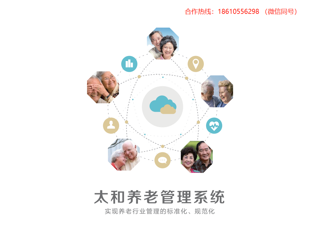 杭州市家庭养老照护床位试点工作方案